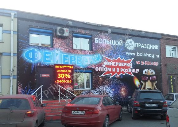 В Ульяновске рекламные конструкции на фасадах здания стандартизируют