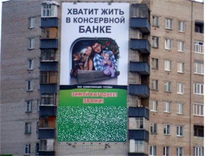 Петербургские фасады накроются рекламой