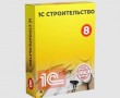 1С в строительной отрасли: как автоматизировать учет материалов, подрядчиков и смет