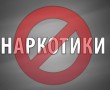 Фасады зданий в Иркутске очистили от рекламы спайсов